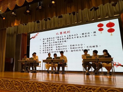 Chinese Number One Scholar at Po Tong